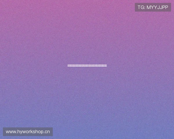 下载章鱼足球直播间最新版畅享高清赛事体验与实时互动功能