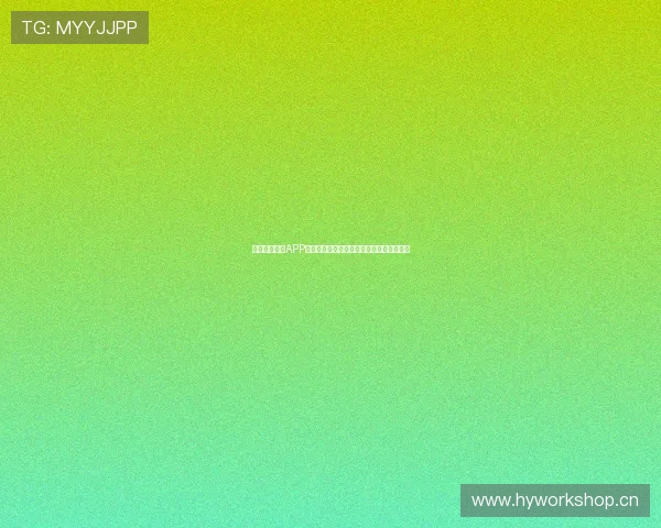 全新体育直播APP畅享全球赛事实时互动，精彩瞬间不容错过