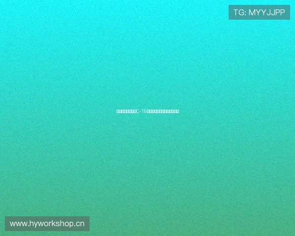 家庭成长教育指南C-15直播全程解析与实用方法分享